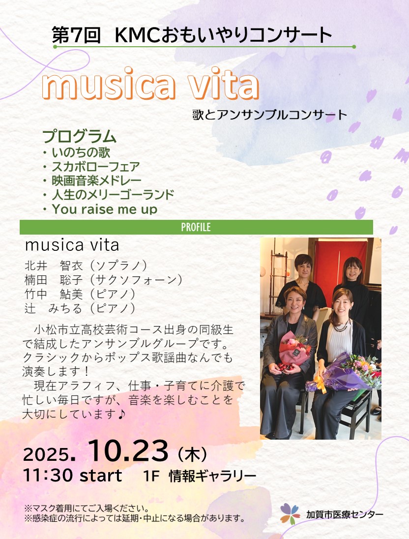 2025concert7.jpg