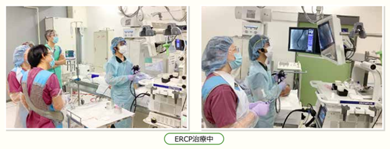 ERCP治療中